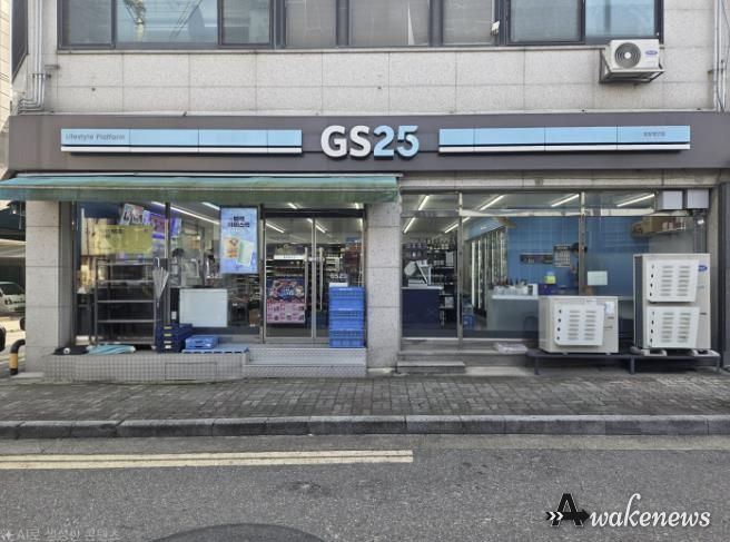 경기시흥남부지역자활센터, 희망가게 사업단 'GS25 정왕평안점' 개소