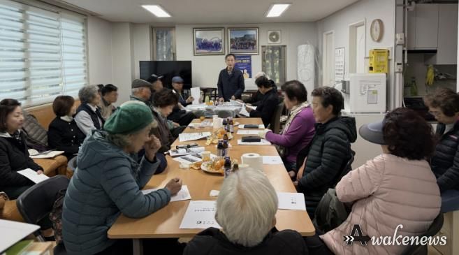 수원시 팔달구 화서2동, 경로당협의회 11월 월례회의 개최