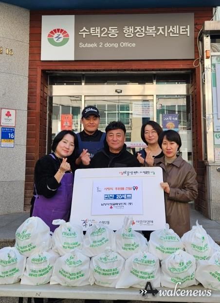 남양 시장 골목상인회, 구리 수택2동과 함께 ‘사랑의 반찬 나눔’ 펼쳐