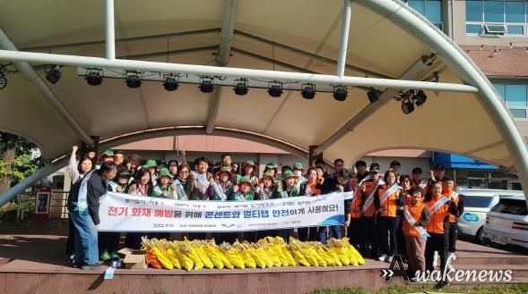 오산시, 11월‘안전점검의 날 캠페인’실시