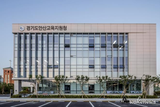 안산교육지원청