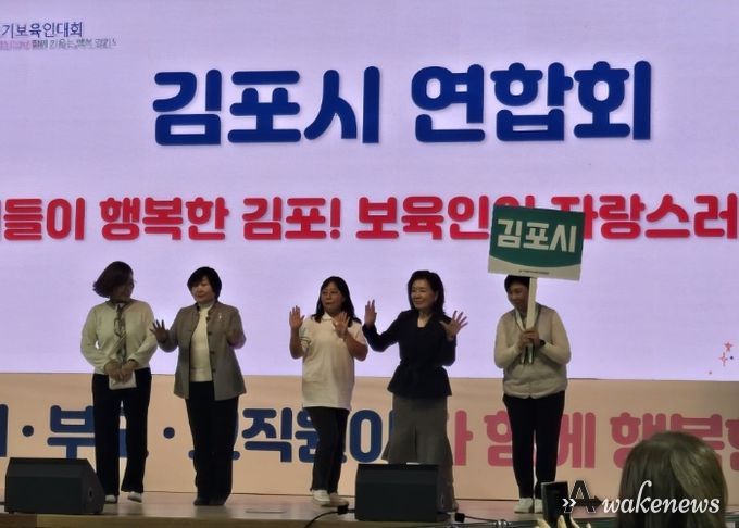 경기도어린이집연합회가 주최한 ‘2025년 제6회 경기우수프로그램 공모전’에서 관내 어린이집 8개소가 수상의 영예를 안았다. 사진은 수상 사진