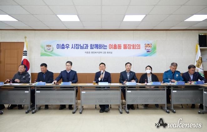 여주시 여흥동통장협의회 어려운 이웃을 위한 300만원 성금 기탁