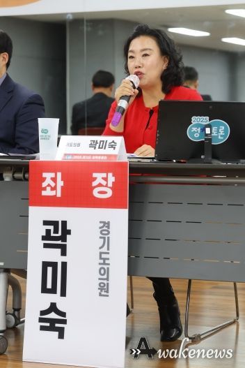 곽미숙 경기도의원, 2025 경기도 정책토론회 “경기도 노인복지관 기능 재정립을 위한 정책토론회” 개최