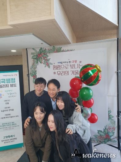 이동환 고양시장이 직원들과 청렴 포토존에서 사진을 찍고 있다.