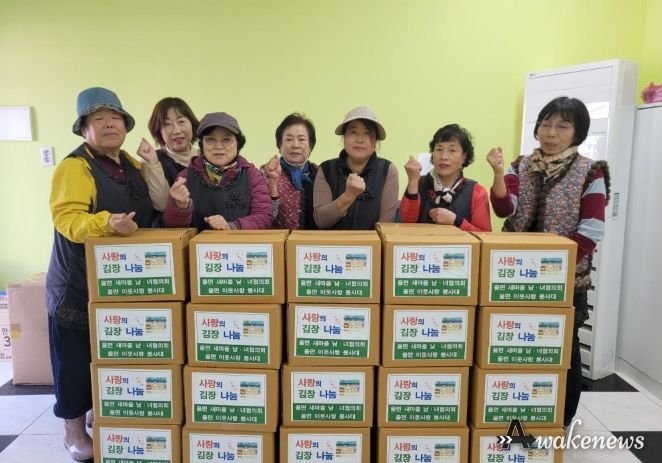 율면 이웃사랑봉사대, 밑반찬에 김장까지…더 따뜻해진 사랑나눔