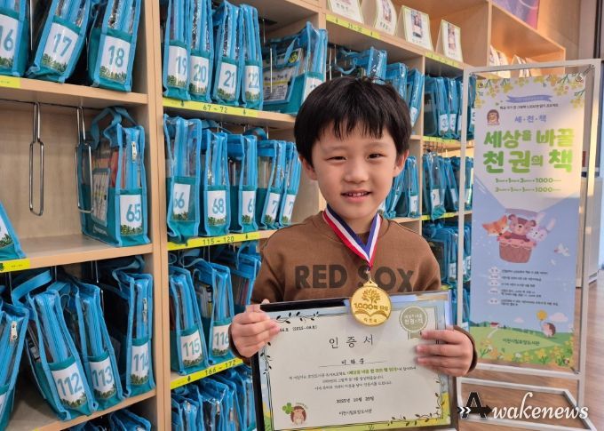 효양도서관, ‘세상을 바꿀 천 권의 책’ 86번째 완독자 탄생!