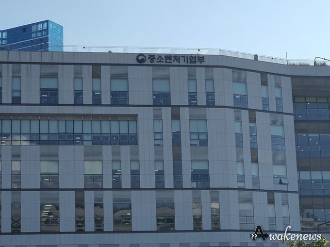 중소벤처기업부