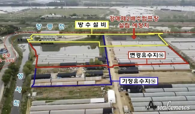 강매 제2배수펌프장 설립예정지