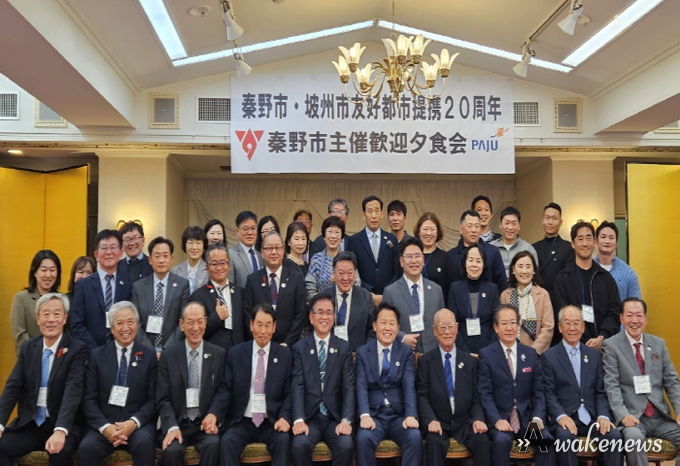 파주시, 자매결연 20주년 기념 일본 하다노시 방문