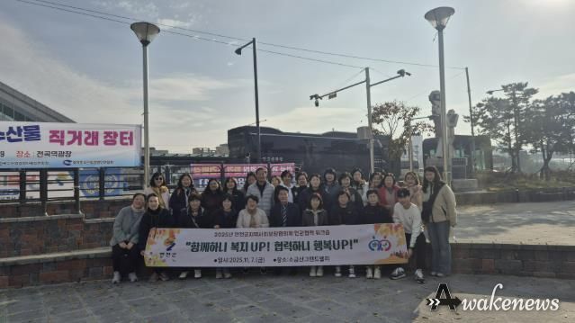 연천군지역사회보장협의체, 2025년 민관협력 워크숍 개최