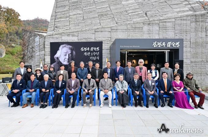 포천문화관광재단 김광우미술관 개관 1주년 기념식 개최 '지역 문화예술의 중심으로 자리매김한 1년의 발자취'