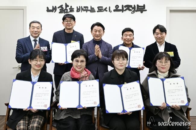 의정부시장애인체육회, 조직 안정화 및 장애인체육 발전을 위한 신임 임원 위촉