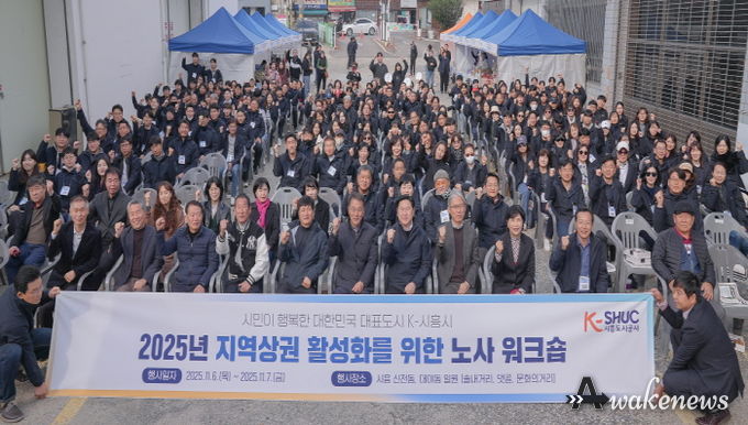 시흥도시공사, 지역 상권 활성화를 위한 희망의 불씨 지폈다