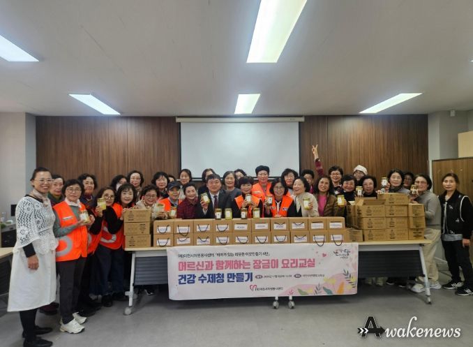 이천시자원봉사센터, 어르신들과 함께하는 ‘건강 수제청 만들기’ 프로그램 진행