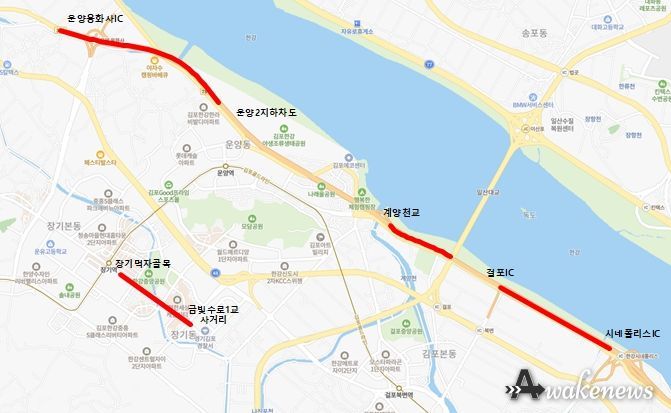 김포한강로(서울방향) 재포장 공사 실시