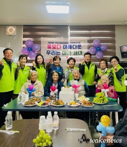 양주1동 지역사회보장협의체 '꽃보다 아름다운 우리는 아흔 세대' 사업 추진