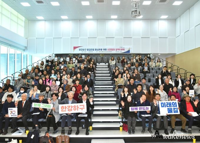 김포시가 7일 운양동에 위치한 모담도서관 1층 다목적강당에서 ‘한강하구물길이용 활성화를 위한 시민참여 정책토론회’를 열고 김포시민 150여명과 함께 한강하구의 새로운 활용 가능성에 대해 모색했다.