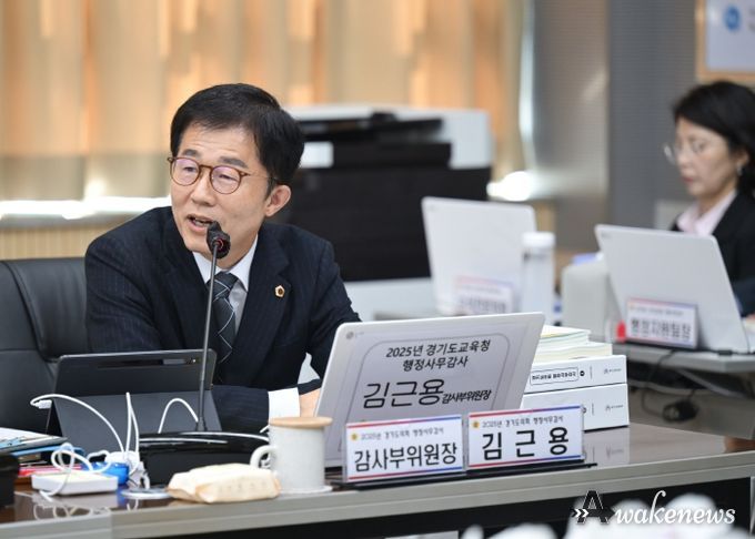 경기도의회 교육행정위원회 김근용 부위원장(국민의힘, 평택6)