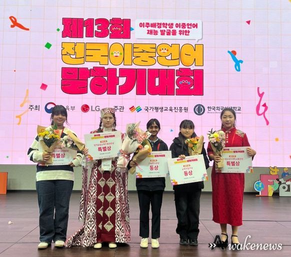 제13회 전국 이중언어말하기 대회 현장