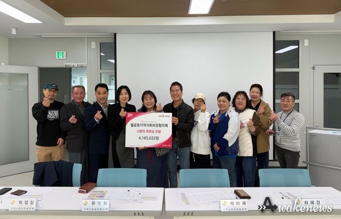 시흥시 월곶동 지역사회보장협의체, 월곶포구축제 수익금으로 김장 행사 추진