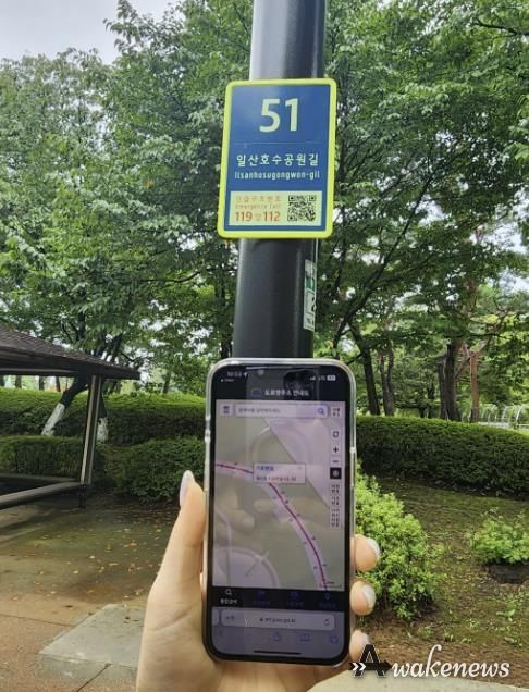 QR코드 연계 화면