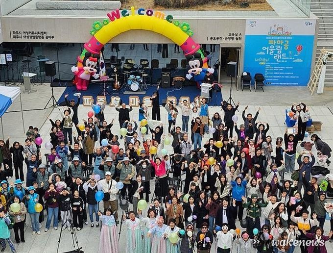 ‘2025 파주시 마을공동체 한마당’ 성황리 개최