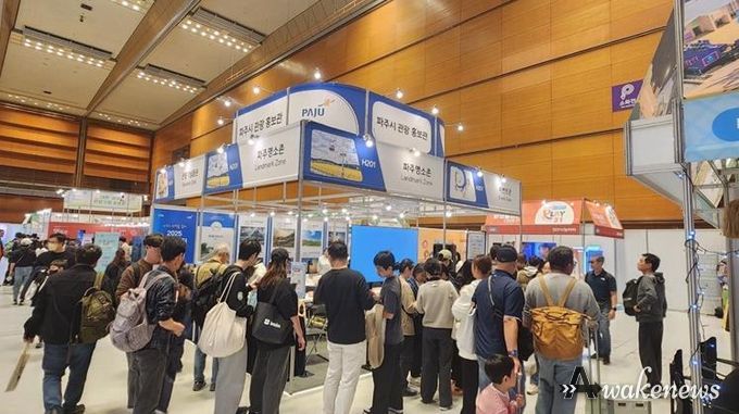 파주시, ‘2025 트래블쇼’에서 관광홍보관 운영