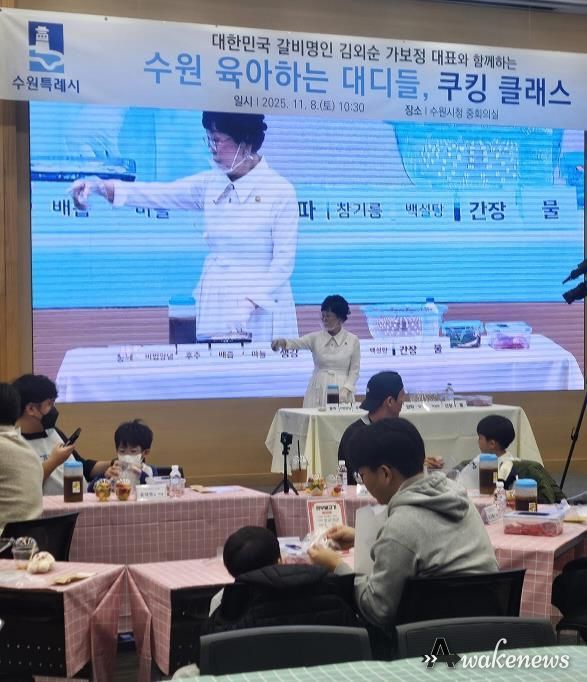 ‘육아하는 대디들’ 참가자들이 가보정 김외순 대표와 함께 한우 불고기 만들기 체험을 하고 있다.