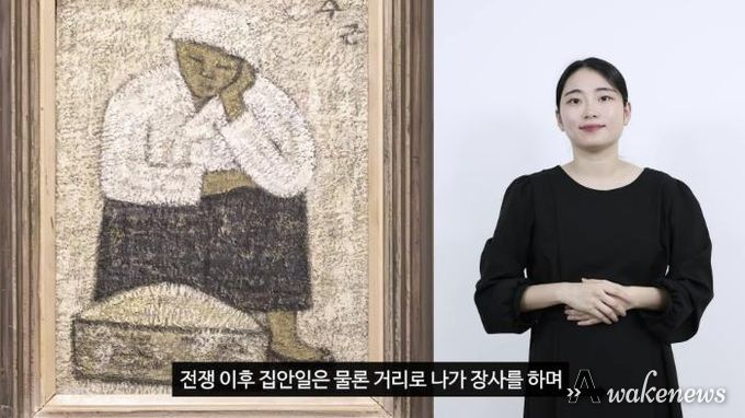 수어 해설 이미지