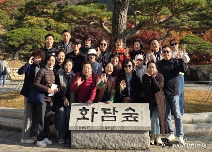 광명시 광명5동 통장협의회는 지난 7일 경기도 광주시 화담숲과 이천 도자예술마을에서 통장협의회 워크숍을 개최했다.