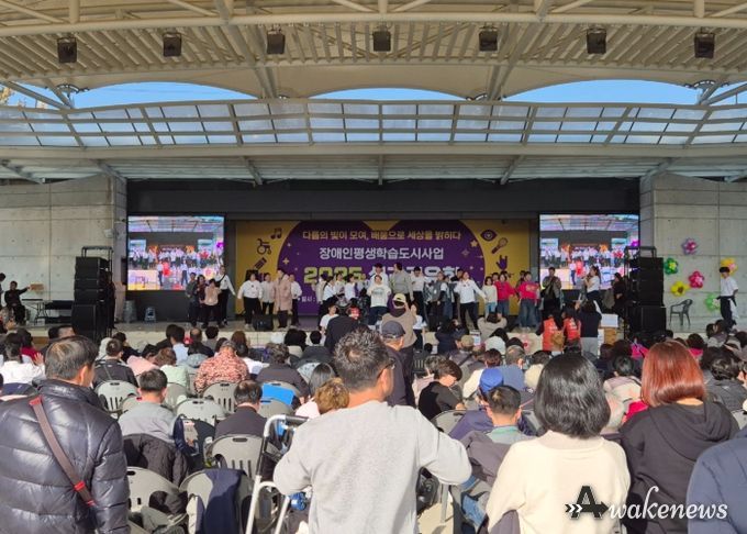 여주시, 「2025년 평생학습도시사업 성과공유회 성료」