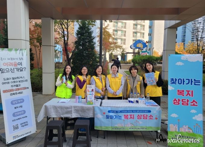 고양시 화전동, 하반기 ‘찾아가는 복지상담소’ 운영