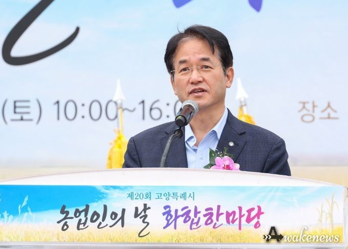 ‘제20회고양특례시 농업인의 날 화합 한마당’에 참석해 축사 중인 이동환 고양특례시장