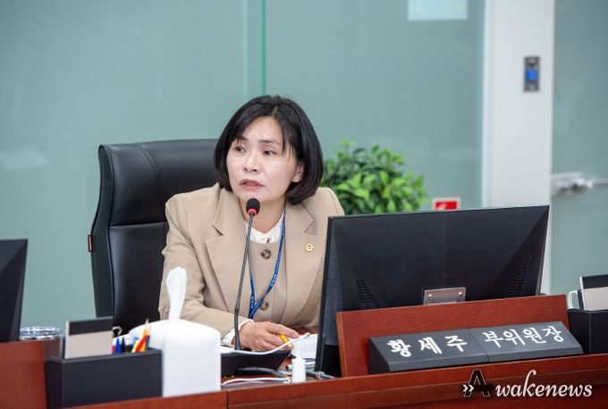 황세주 경기도의원(더불어민주당, 보건복지위원회 부위원장, 비례대표)