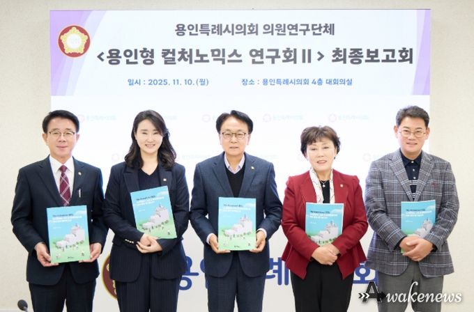 의원연구단체 ‘용인형 컬처노믹스 연구회Ⅱ’ 회원들이 기념촬영을 하고 있다. 왼쪽부터 김윤선, 박은선, 김영식, 김상수, 이진규 의원