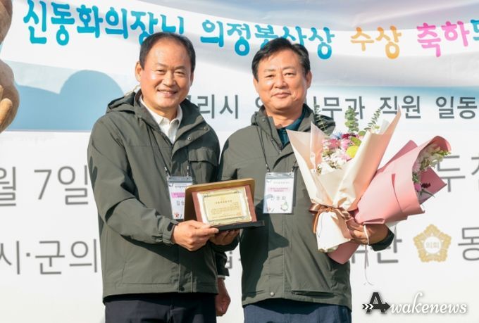 지방의정봉사상 수상