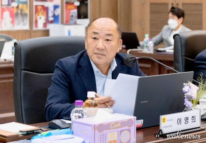 경기도의회 이영희 의원