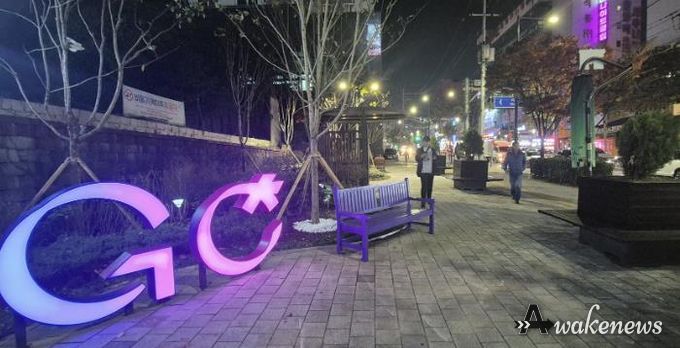 우시장 앞 공원에 설치된 GC 조형물 모습