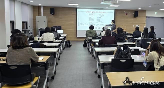 시흥도시공사, ‘지속가능관광 아카데미’ 1회차 호평 속 종료