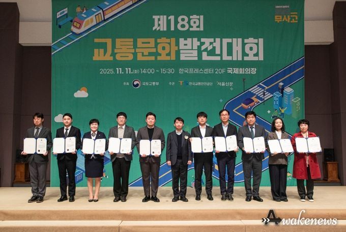 경기도, 국토부 ‘전국 교통안전시행계획 실적평가’ 최우수 지자체 선정