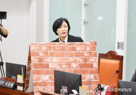 경기도의회 이경혜 의원