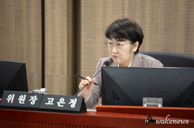 고은정 위원장(더불어민주당, 고양10)