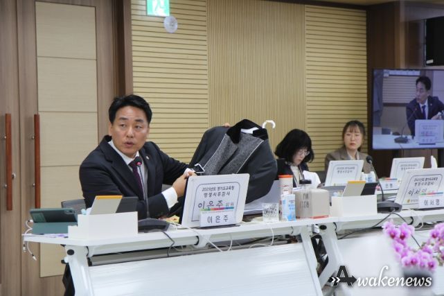 이은주 의원(국민의힘, 구리2)