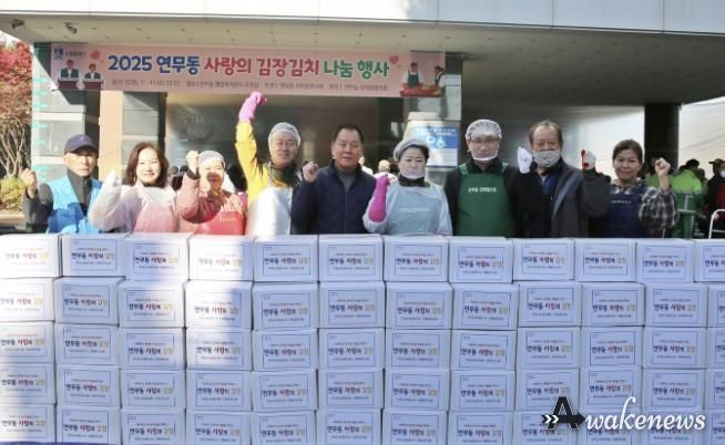 수원시 장안구 연무동 ‘사랑의 김장나눔’ 행사 펼쳐