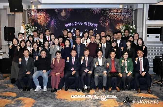 이민근 안산시장(맨 앞줄 가운데)이 지난 11일 엠블던호텔에서 '제2기 시민동행위원회 성과보고회’ 참석자들과 기념촬영을 하고 있다.