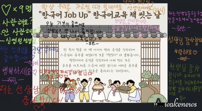 더 큰 행복 포천시가족센터, ‘2025 결혼이민자 역량강화 지원사업’ 1차 한국어교육 성공적으로 마쳐