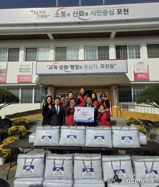 포천신협, ‘온(溫)세상 나눔캠페인’ 통해 취약계층에 겨울이불 후원
