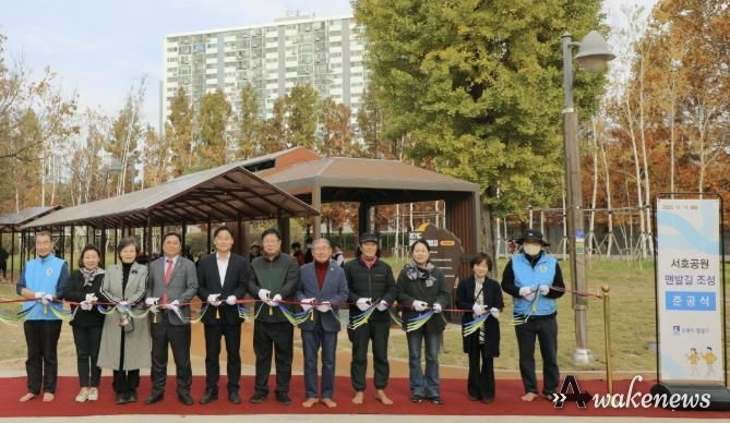 수원시 팔달구, 서호공원 맨발걷기길 조성 준공식 개최