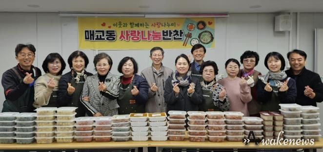수원시 팔달구 매교동 지역사회보장협의체, 관내 사랑나눔가게와 함께 지속적인 반찬 나눔 지원